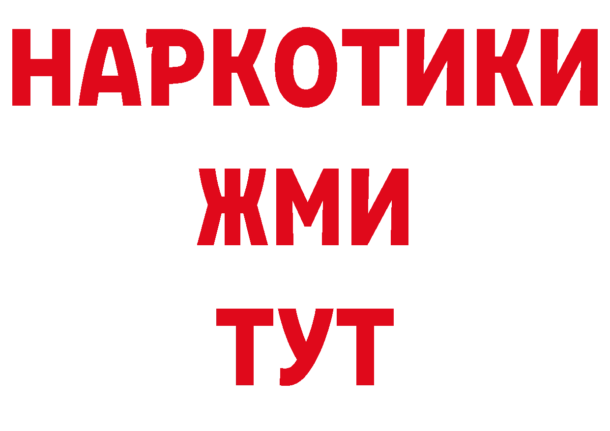 Где можно купить наркотики? это наркотические препараты Избербаш